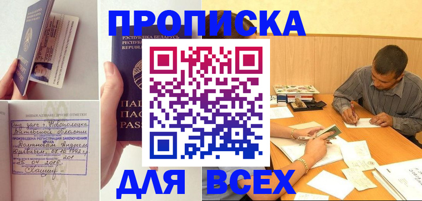 миграционный учет в Долинске